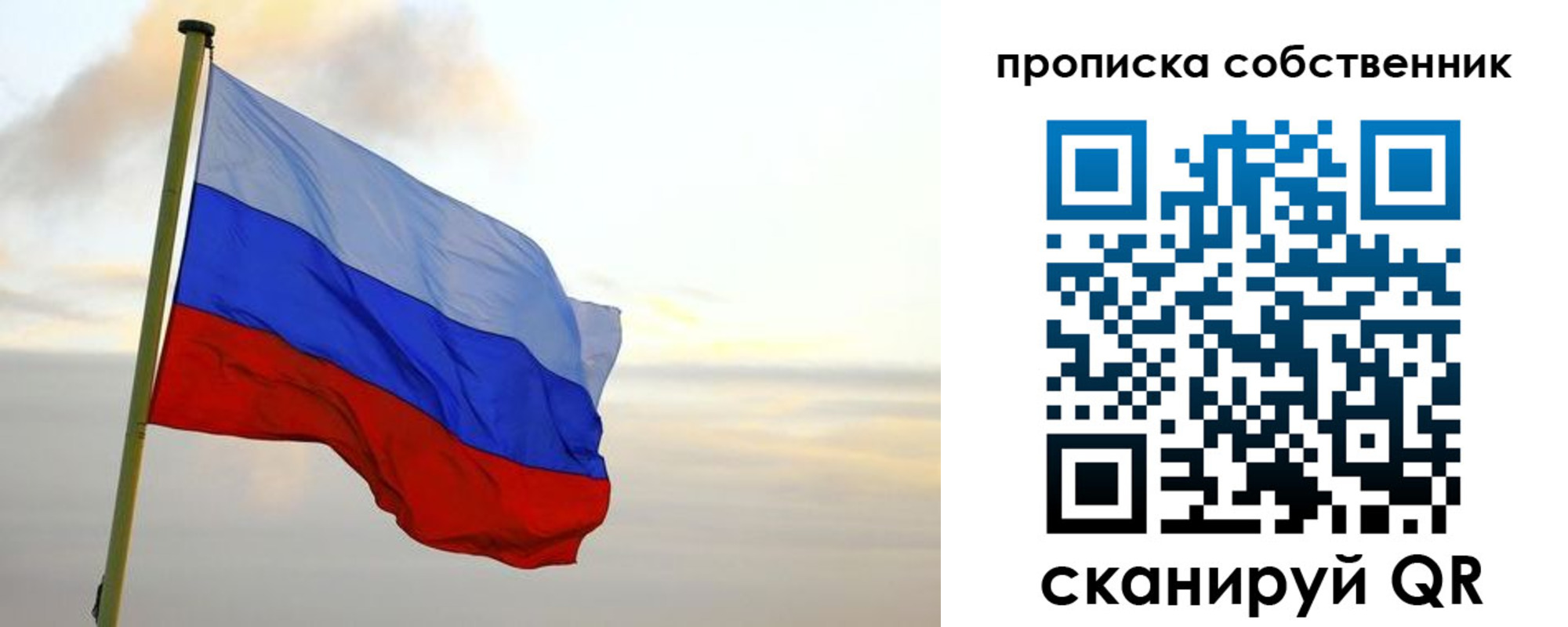 миграционный учет в Пугачёве